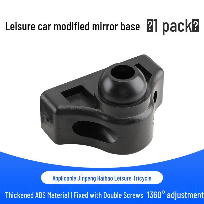 Enhanced Thick Electric Tricycle Reflective Mirror Base for Jinpeng Haibao Rearview Mirror