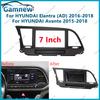 7 Inch 2DIN Car Fascia Radio Panel For Hyundai Elantra (AD) Avante 2016-2018 Frame Kit Install Facia Face Plate