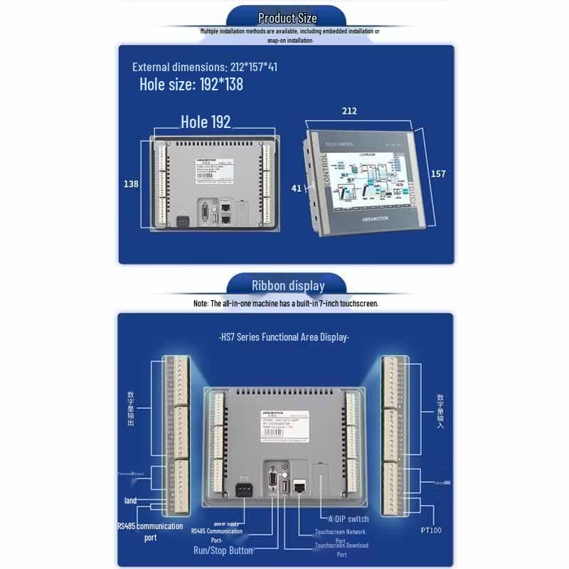 AIMOSUN Industrial Touchscreen PLC Controller