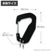 Girls Und Panzer Metal Carabiner  Final Chapter Model