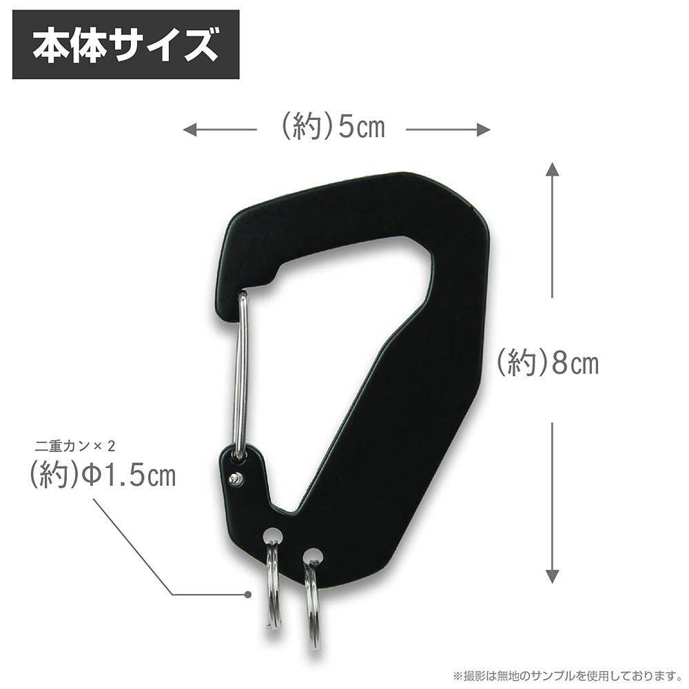 Girls Und Panzer Metal Carabiner  Final Chapter Model