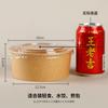 Yipan Disposable Kraft Paper Salad Bowl