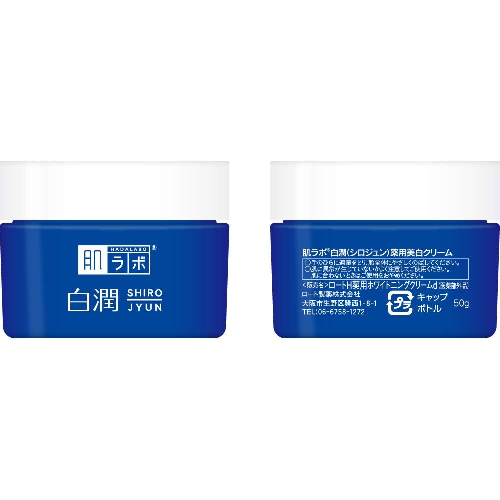 Hada Labo Shirojun Medicated Whitening Gel Cream with Arbutin and Vitamin 50g High-Purity C, [Quasi-drug]