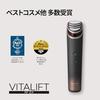 Panasonic Facial Device Vitalift RF 13 Functions High Output EMS LED Ion EH-SR86-T Brown