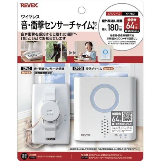 Juego de timbre con sensor XP760 Sonido/choque