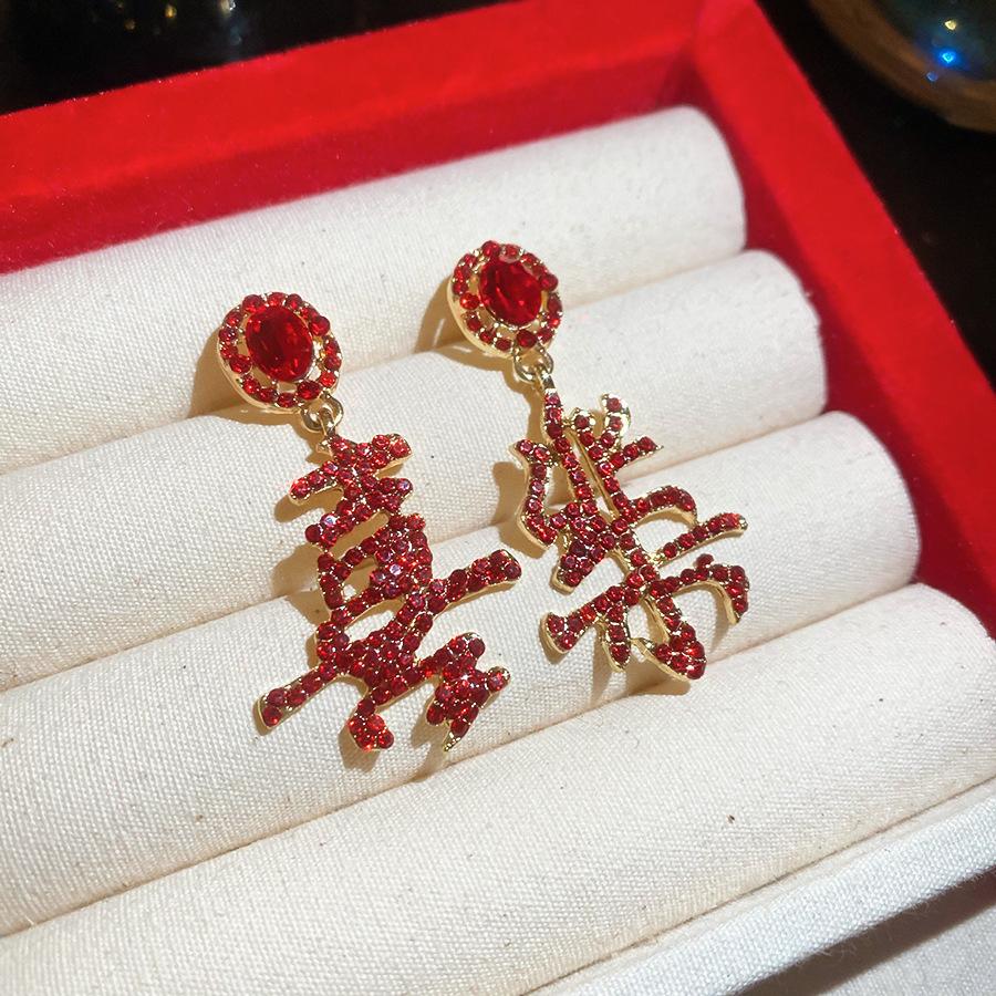 Silver Needle Ankara Red Love Stud Earrings Fashion Temperament New Earrings Light Luxury Premium Autumn and Winter