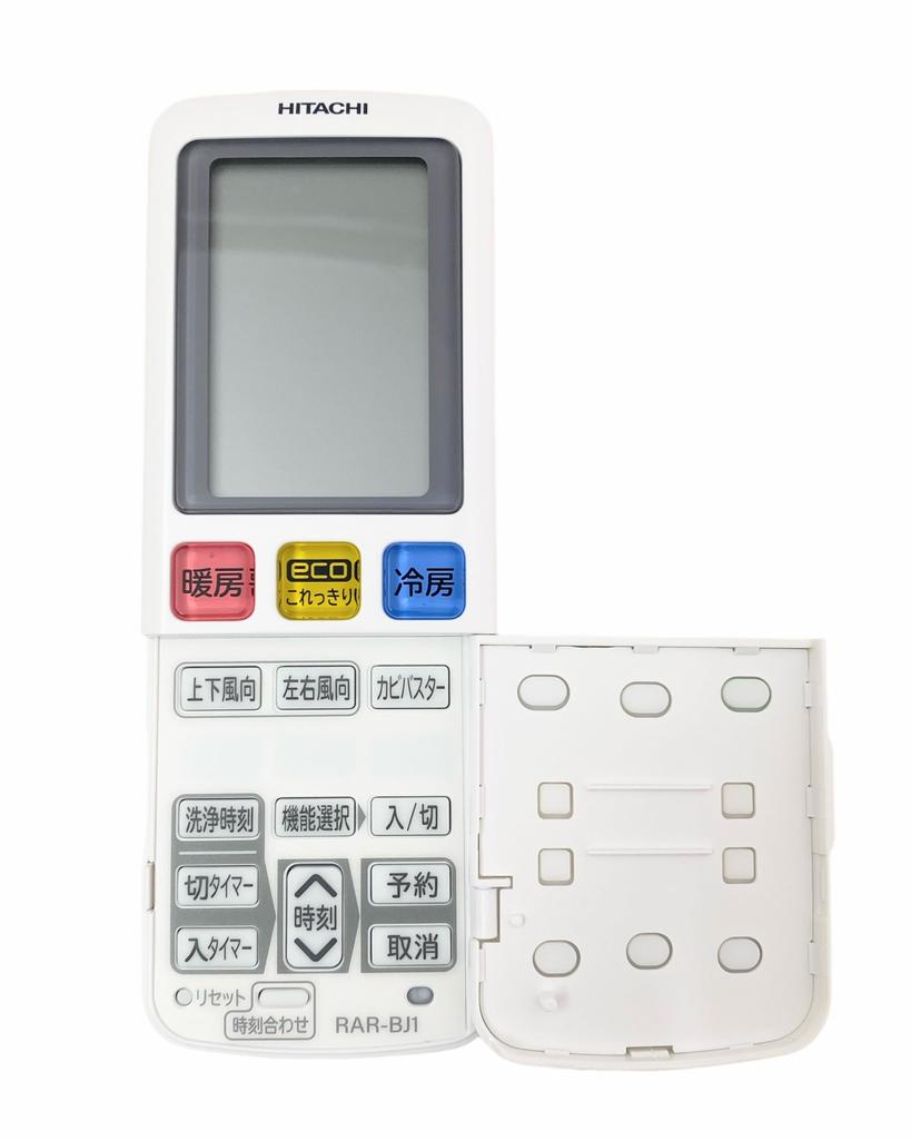 HITACHI Klimaanlegg Fjernkontroll 003 (RAR-BJ1) RAS-W40R2