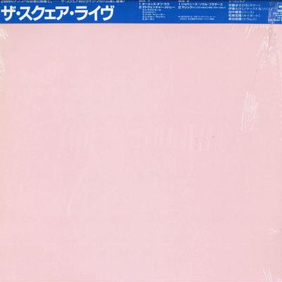 LP Record SQUARE  Square Live  Embossed Sleeve 28AH1907 CBS SONY 1985 Japan Obi Jazz Used