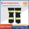Fireproof Long Sleeve Forest Ranger Gloves - Waterproof, Flame Retardant, Heat Insulating Protective Gear