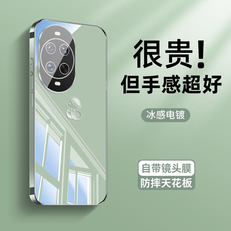 Applicable to Huawei nova14pro mobile phone case nova14 new ice heat dissipation nova14ultra zodiac snake no