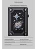 A5 Tarot Style Notebook with Laser Silver Lined Pages