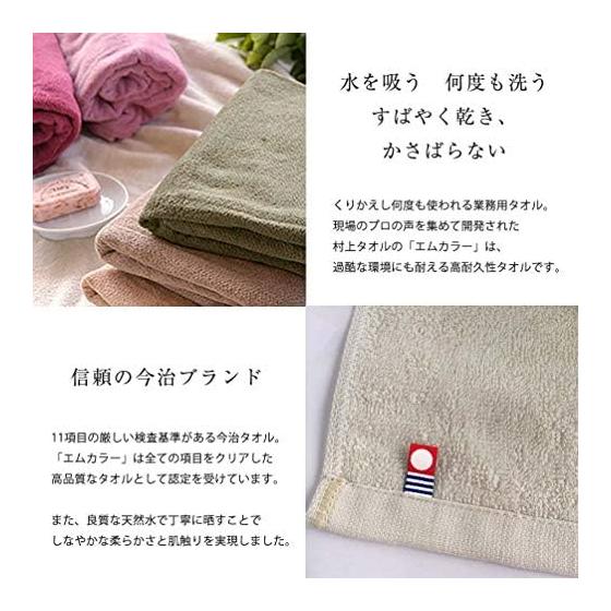 Imabari Towel Supple Bath Towel (Red Purple) 70x130cm M Color 100 Colors Lightweight Thin Professional Use Commercial Use Absorbent Quick Drying