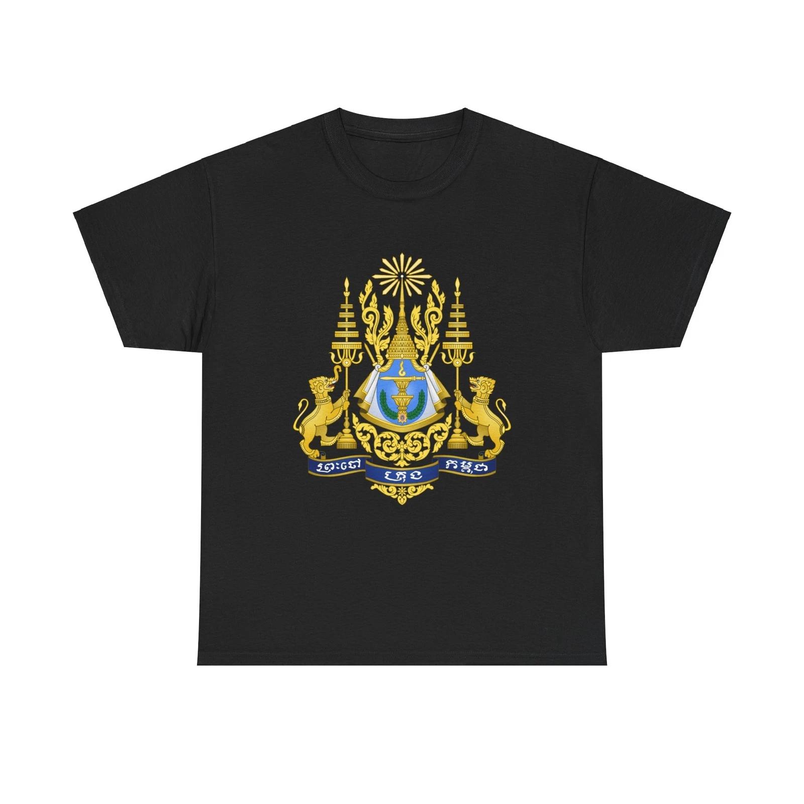

Royal arms of Cambodia - T shirt S