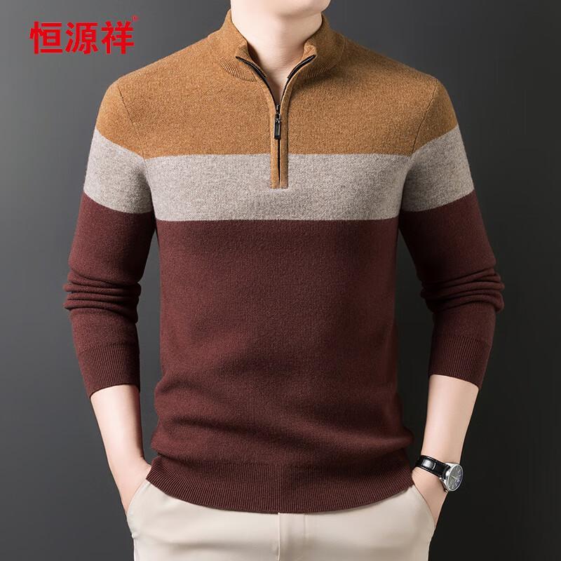 

Hengyuanxiang Stand Collar Zipper Knitted Wool Sweater 22133 4XL (195)
