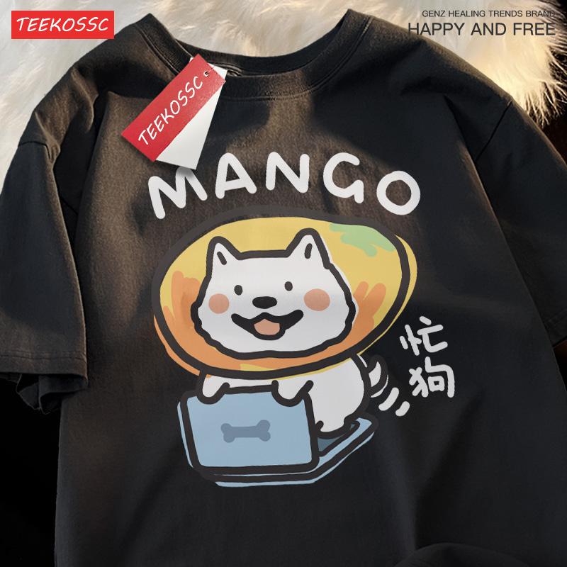 Fun And Cute Cat And Dog Pattern Men's T-shirt Pure Cotton Loose Tshirt  High-Quality T-Shirts Hip-Hop Cool Short Sleeved