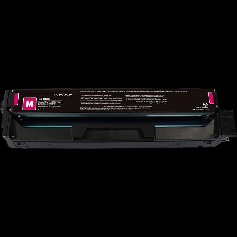 Jingcheng Compatible PANTUM CTL-1115 Toner Cartridge Set