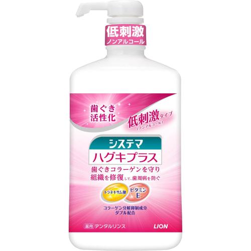 LION Systema Gum Plus Dental Rinse, Non-Alcoholic, 900ml