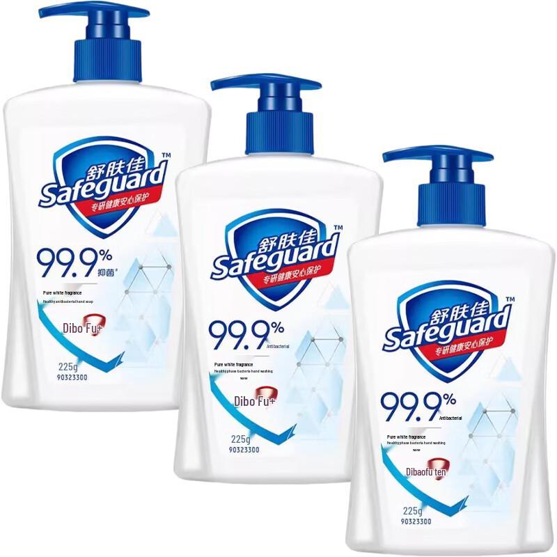 Safeguard Antibacterial Hand Wash, Pure White, 3 x 225g