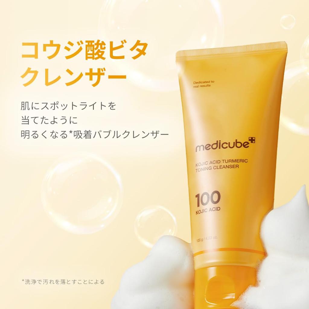 Medicube Kojic Acid Vita Facial Kojic Clear Skin Brightening Beautiful Dark Spots Cleanser, Cleanser, Cleansing, Acid, Turmeric, Vitamins,