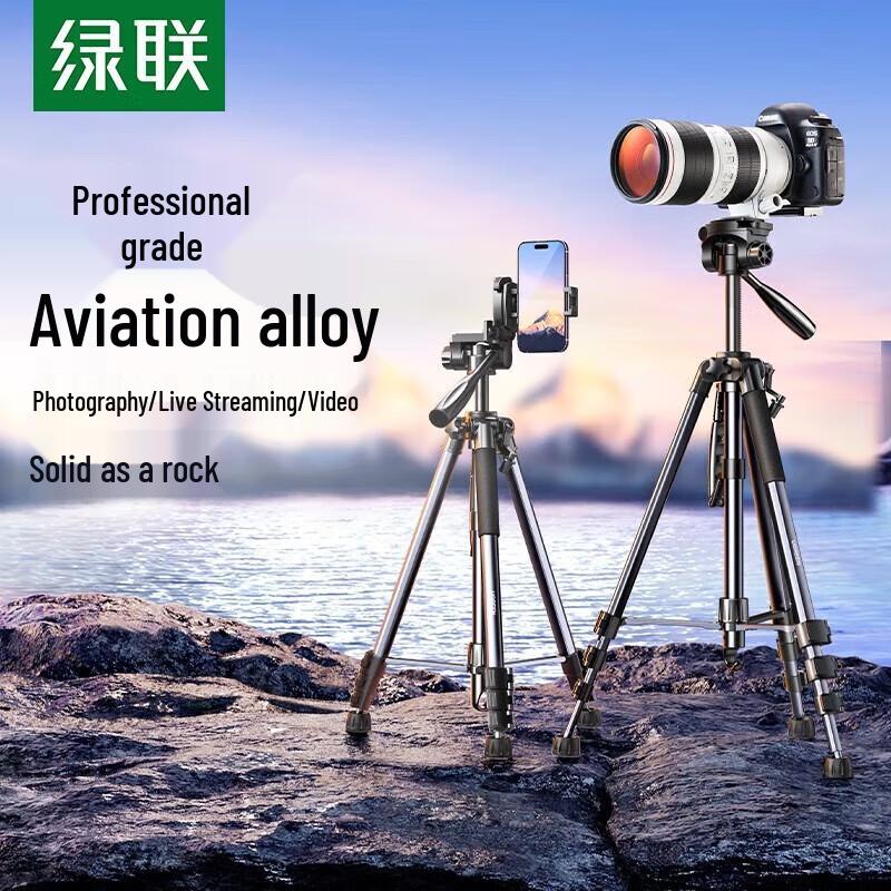 UGREEN LP661 Professional Camera Tripod with Bluetooth Remote