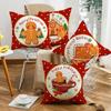 Christmas Cookie House Gingerbread Man Fairy Tale Style Red Warm Home Decoration Sofa Pillow Cover
