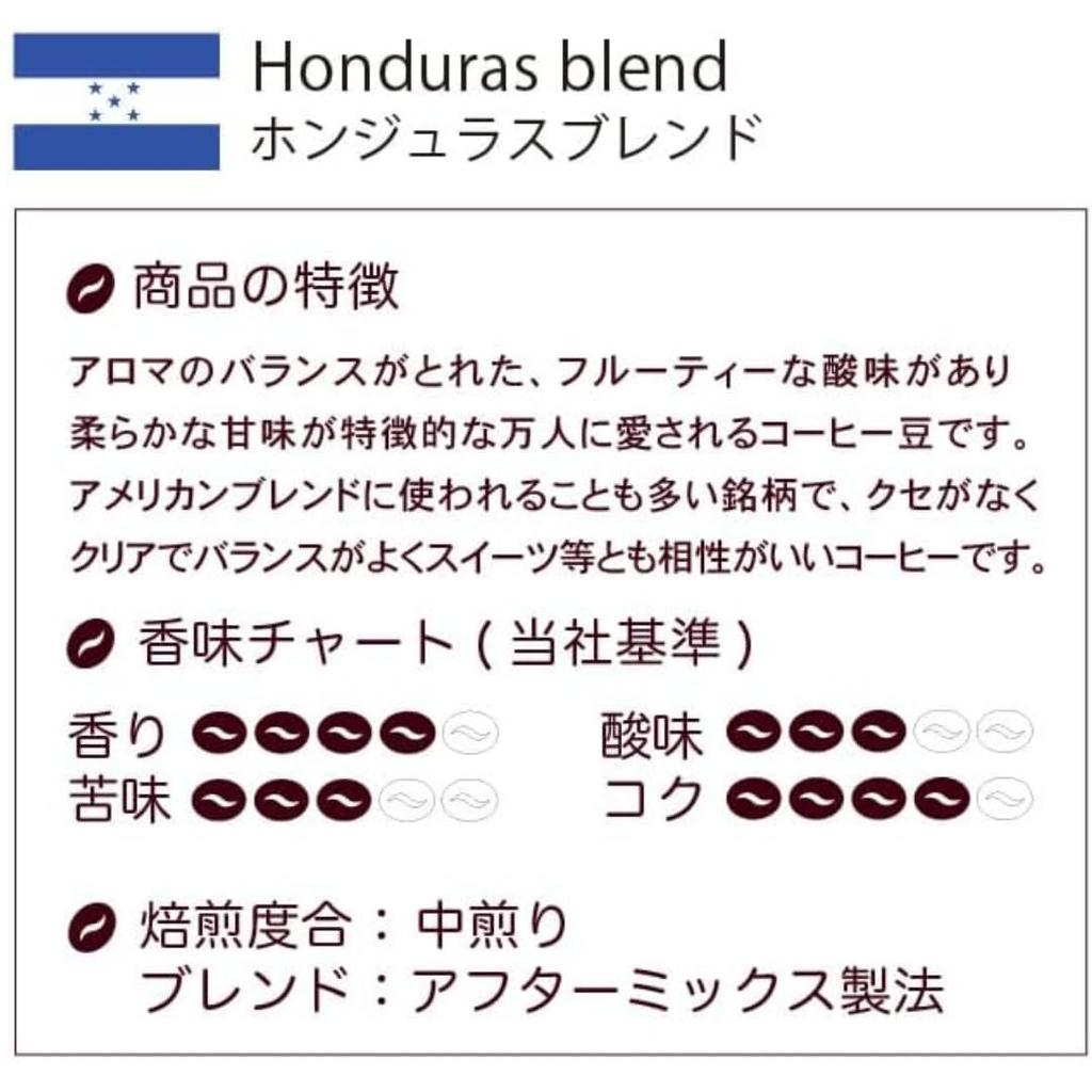 Para Fujita Coffee Honduras Blend 500g x 4 sacos Torra média Ótimo valor Conjunto de grande capacidade Sabor limpo e equilibrado Café gelado Grãos de café Popular