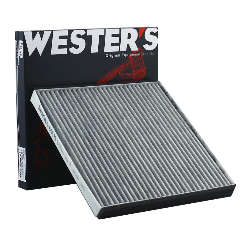For LEXUS ES GX RX TOYOTA Alphard I Camry V FJ Cruiser Windom G3010-AG100 87139-33010 WESTGUARD Cabin Filter MK1060 MANN CUK2226