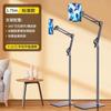 Adjustable Floor Standing Phone Tablet Holder With Alloy Arm Stable Desktop Or Mount Bedside Dorm Home Live