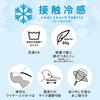 Difference Light UV Cut Cooling Cloche Hat Beige Parasol Made by an Umbrella Light Blocking and UV Cut Fabric Heat Shielding Machine Washable