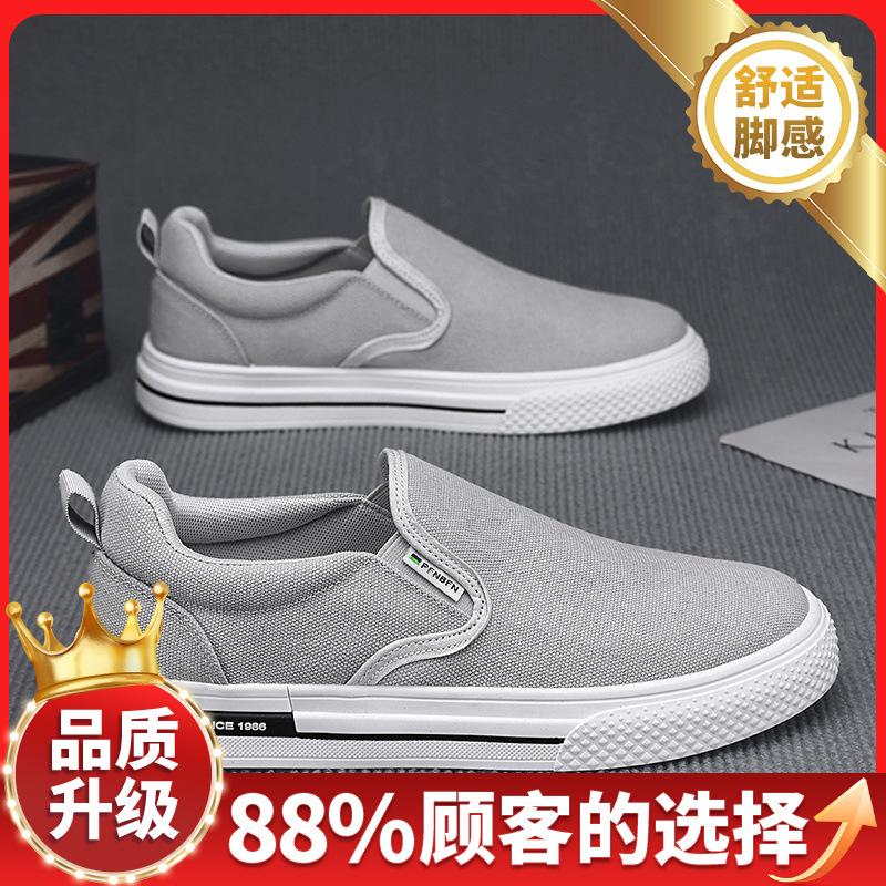 Canvas Shoes Men's New Summer Leisure Sports Breathable Versatile One-pedal Board Shoes Men's British Trend Loafers