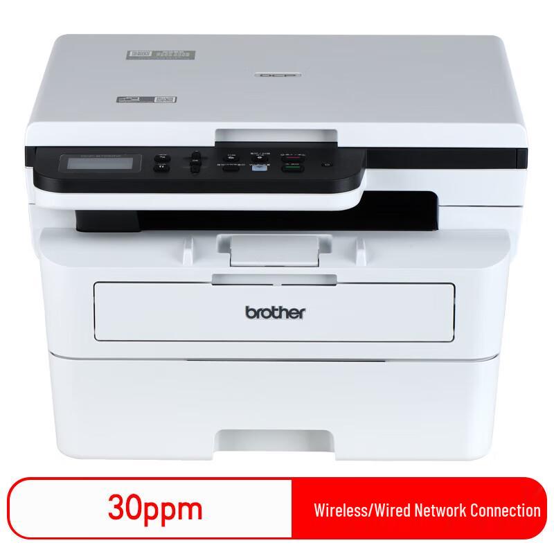 Brother A4 Black & White Laser Multi-function Printer CN plug (adapter included)
