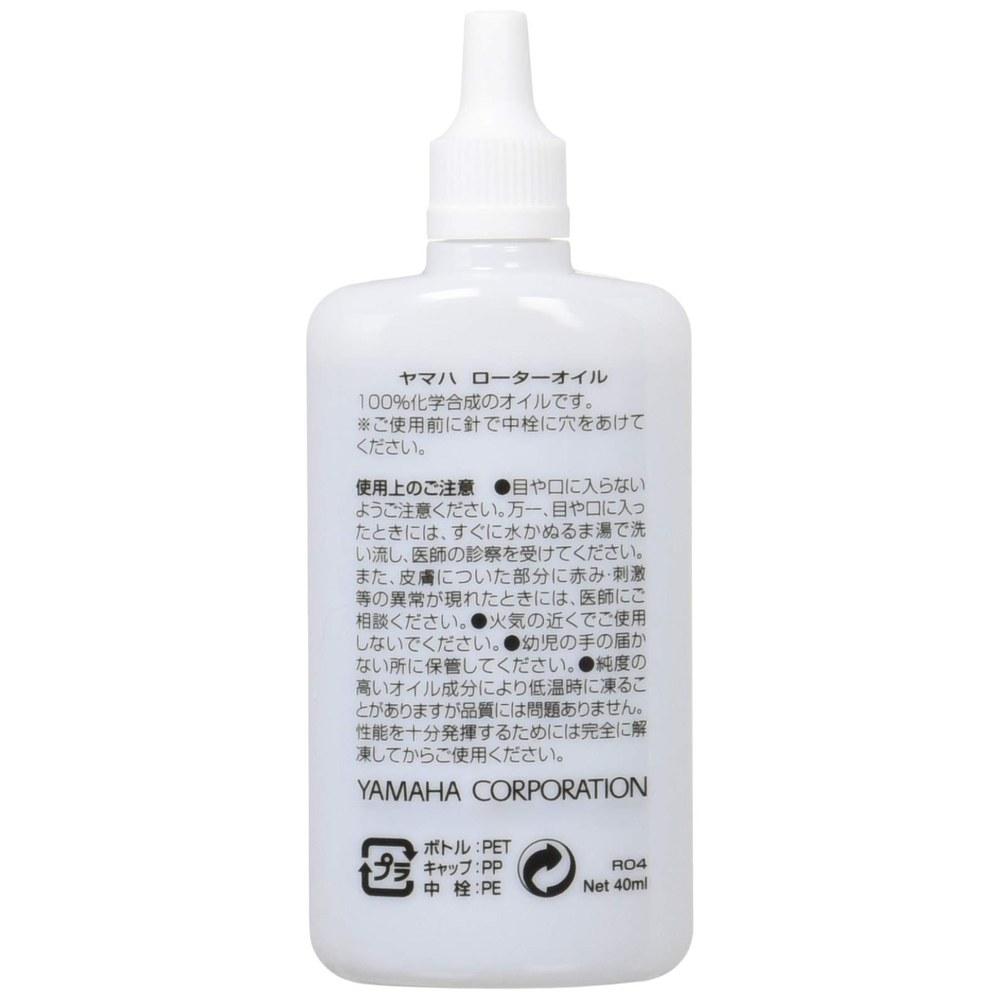 Rotary Oil RO4 for Brass Instruments - Maintenance and Care