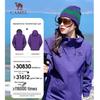 Camel Unisex Hardshell Outdoor Jacket A34CA31864A