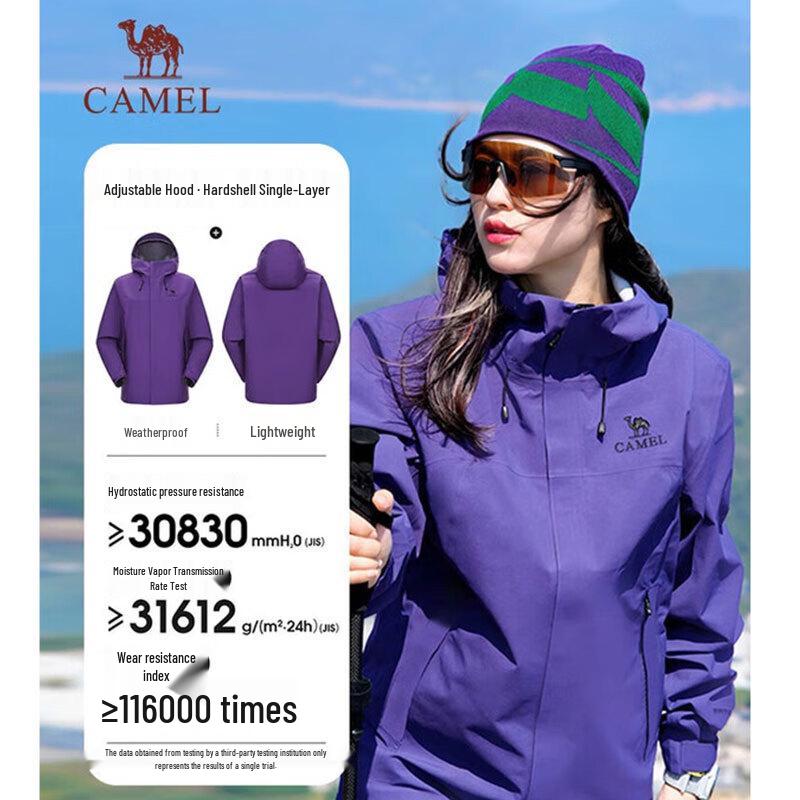 Camel Unisex Hardshell Outdoor Jacket A34CA31864A