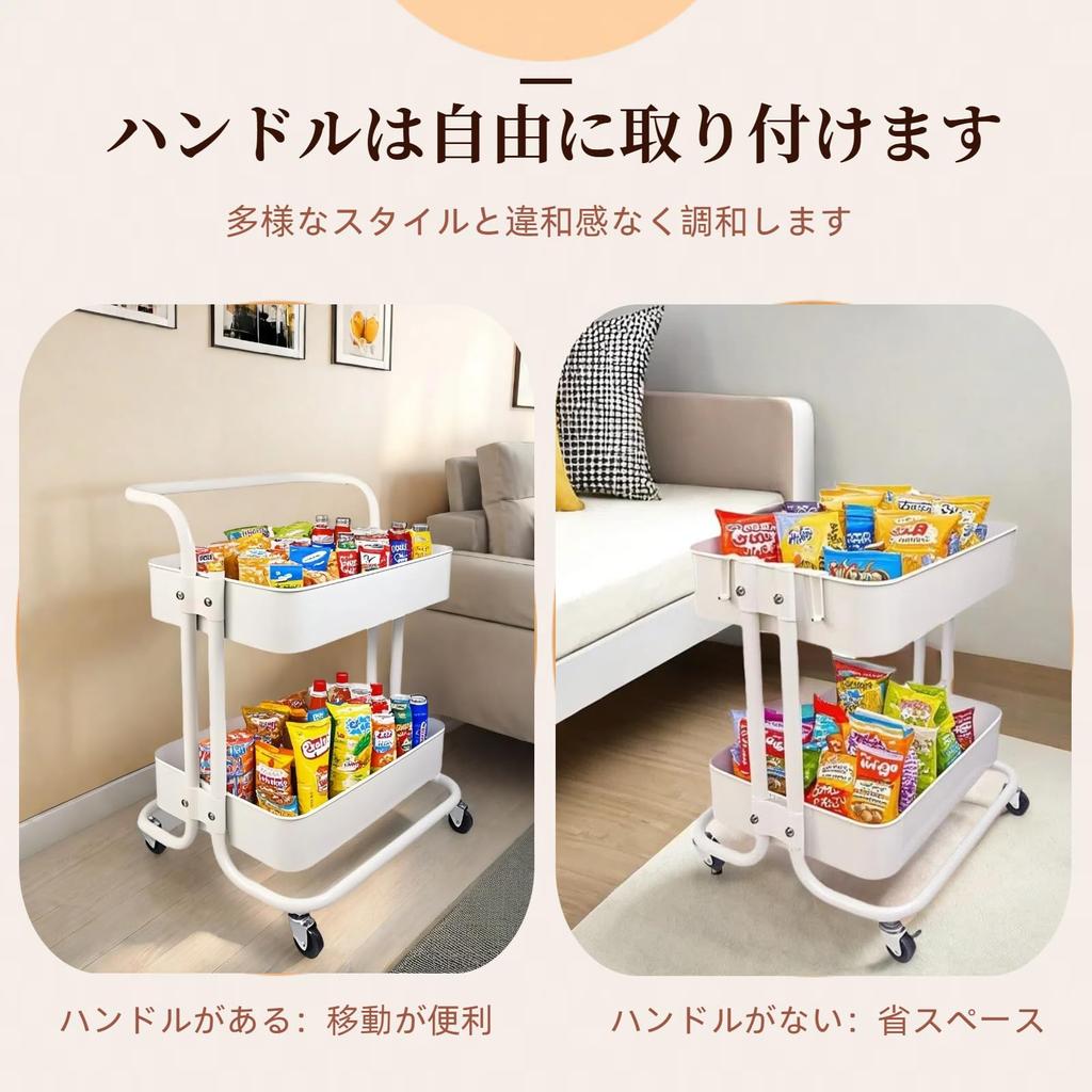 Two-Tier Under-Desk Storage Cart with Casters, Kitchen Storage Cart with Locking Casters, All-Steel Baby Cart, Easy To Move Under Desk, Suitable for