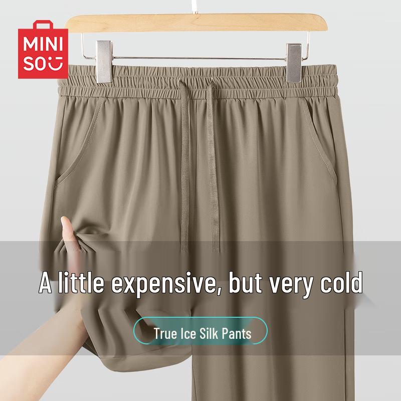 MINISO Men's Ice Silk Straight Leg Casual Pants