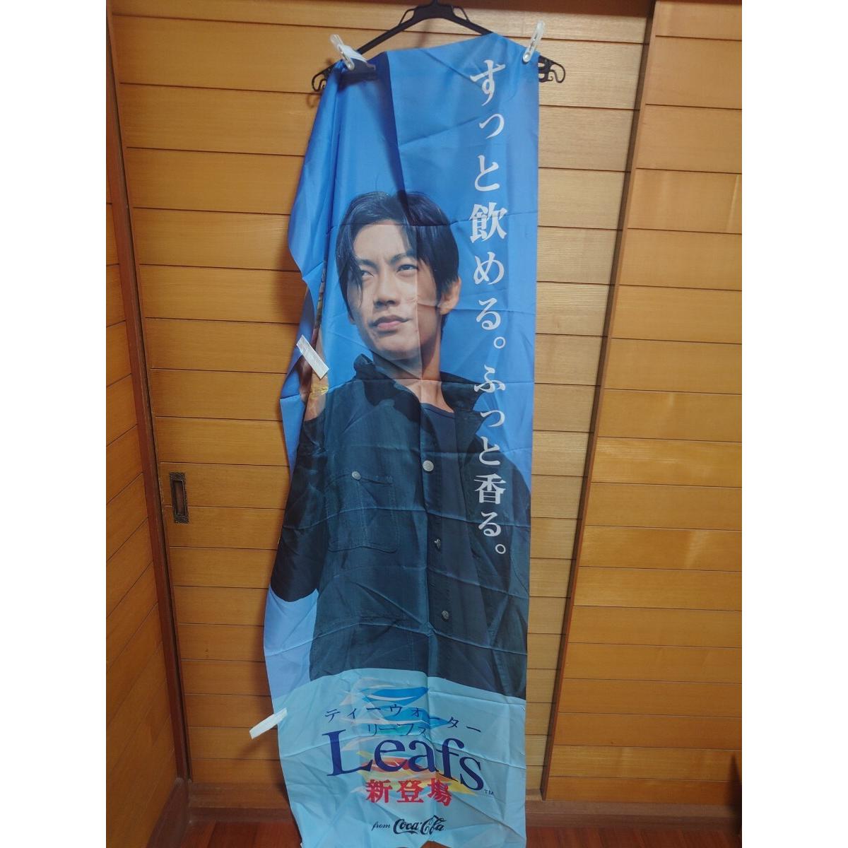 Used Takashi Sorimachi Coca-Cola Leafs promotional banner clear file