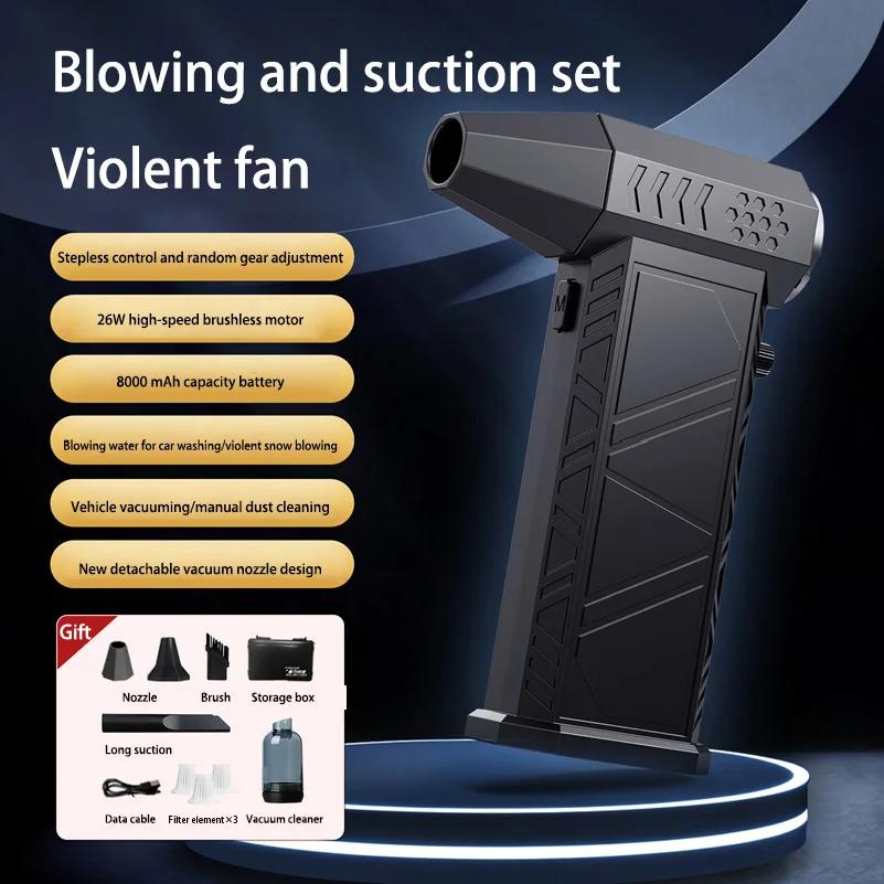 380000RPM Turbo Fan Powerful Air Blower Portable Wireless Dust Cleaner TypeC Charging Brushless Jet Blower Outdoor Home