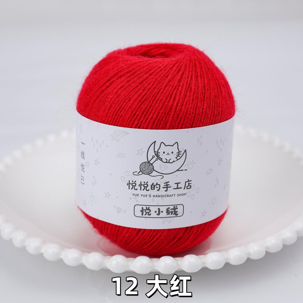 45g/yumak Çok Renkli Ultra İnce Akrilik İplik Yumuşak Kabarık Örgü Tığ İşi İpliği Kendin Yap El Tığ İşi Bebek Bebek Kıyafeti Malzemesi