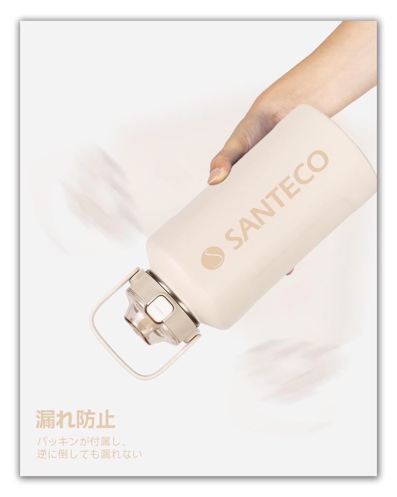 SANTECO Thermos Water Large with Direct Stainless Vacuum Beige Bottle, Insulated, Capacity, 1900ml, Straw, Drinking, Steel, Insulated,