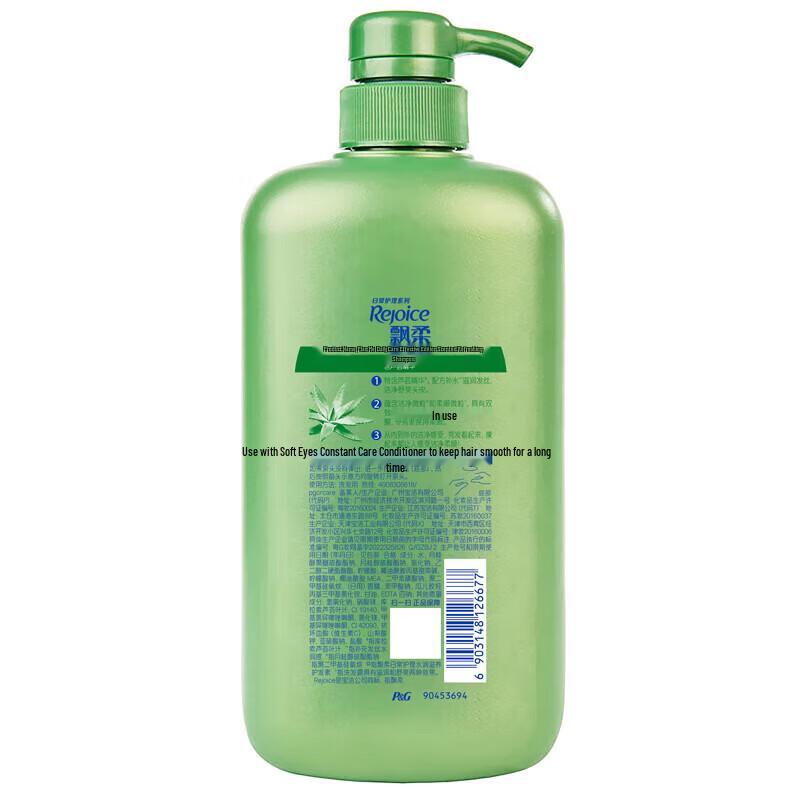 Rejoice Refreshing Daily Care 2-in-1 Shampoo with Aloe Essence