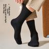 Antibacterial Socks - Men's Thick Woolen Circular-shaped Warm and Elastic Mid-calf Socks Without Bones