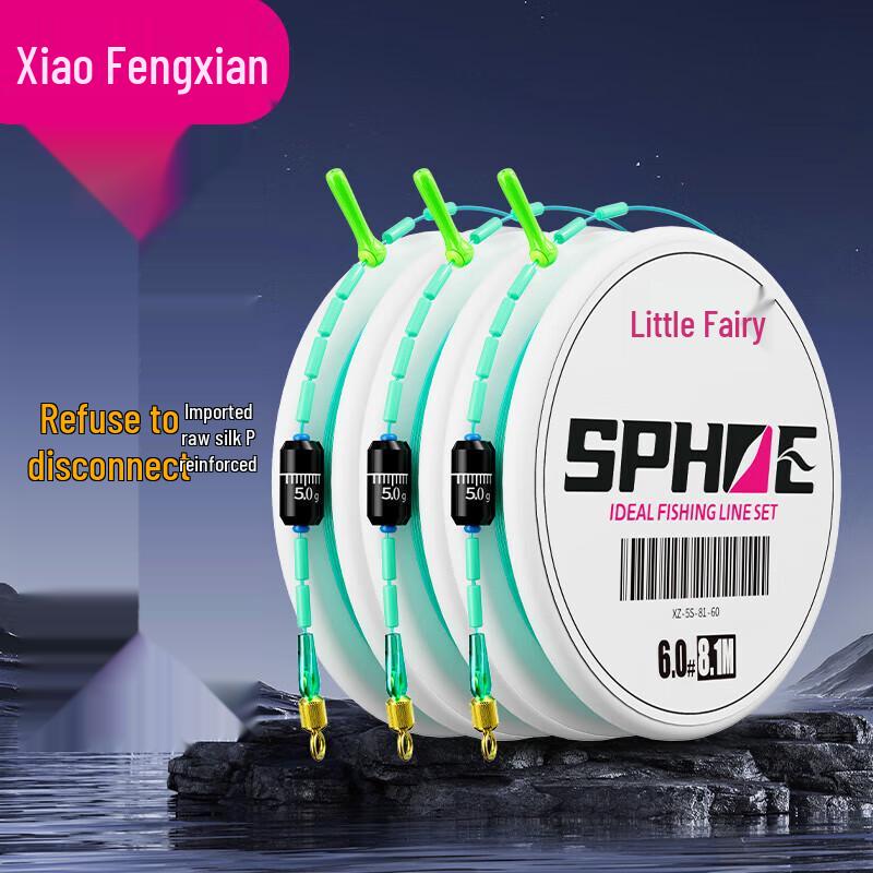 Xiao Feng Xian Nylon Fishing Main Line Set