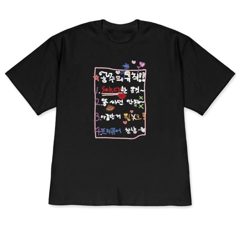 

Korean Funny Girl Rules Meme TShirt Girls Golden Rules Graphic Tee Casual Short Sleeve T Shirt for Women Stylish Versatile S