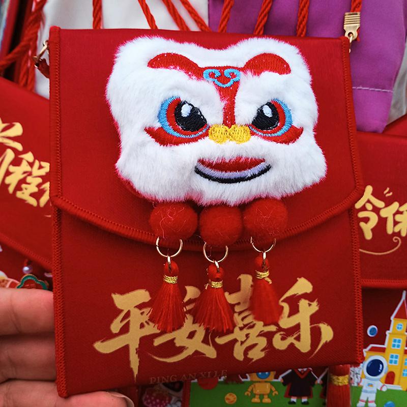 2026 Red Envelopes Chinese New Year Decorations Party Favors Gifts Bags Money Packaging Bags Spring Festival Red Pockets