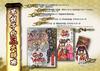 PS4 GOD WARS Great Bonuses for Early Guidebook revealing the origins of the gods Download code for the theme song by Fuyumi Sakamoto chorus Product
