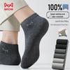 Herren 100% Baumwolle Antibakterielle Knöchelsocken (6 Paare)