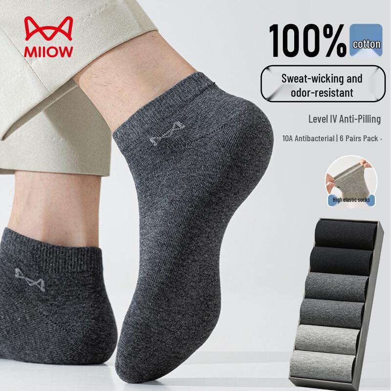 MiiOW Men s 100% Cotton Antibacterial Ankle Socks (6 Pairs) One Size