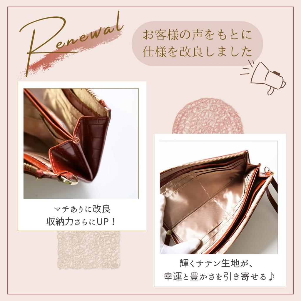 World Closet Women's Long Wallet, "Wind Era" Colored Pencil Wallet, L-Shaped Zipper, Holds 24 Cards, Large Capacity, Crocodile Embossed Enamel, with