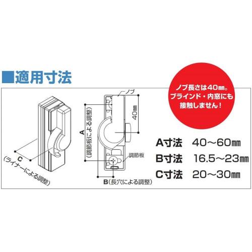 Universal YKK AP Replacement Crescent, Right-Handed, Color: Dark Gray (BS-HCA-R) *Product color and shape are subject to change*
